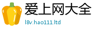 新澳门天天免费精准大全谜语给2025新澳内部爆料最新消息